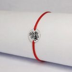 Bratara realizata cu banut din argint cu gravura Best Mom, ideala pentru a fii oferita ca martisor